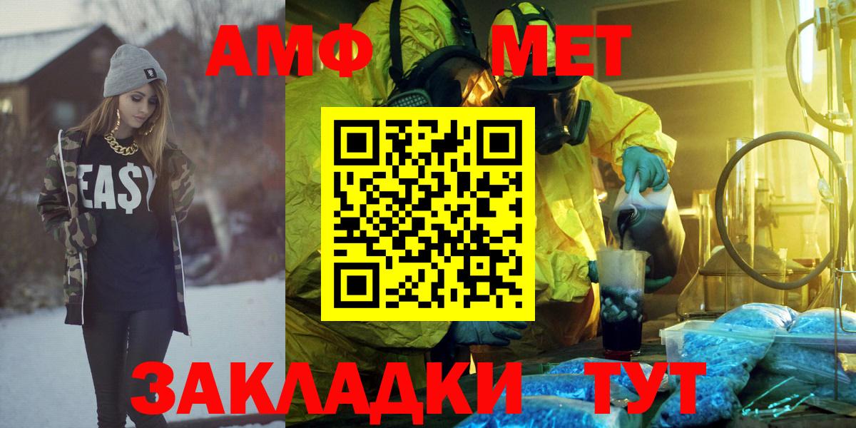 Метадон  Гашиш  NBOMe  Мефедрон кристаллы  Челябинск  ГАШ  МАРИХУАНА  МАРИХУАНА  Вход с VPN 