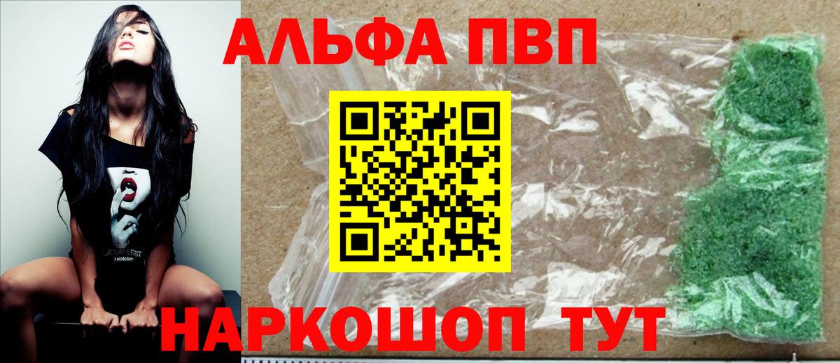 APVP СК КРИС Челябинск