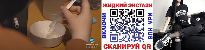 Бутират BDO  Челябинск 