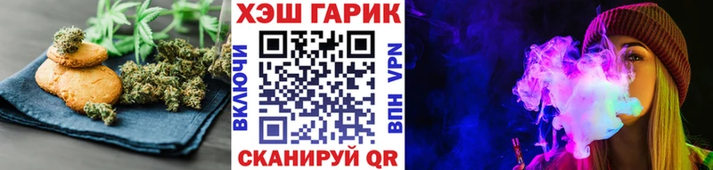 купить закладку  Челябинск  площадка какой сайт  Еда ТГК марихуана 