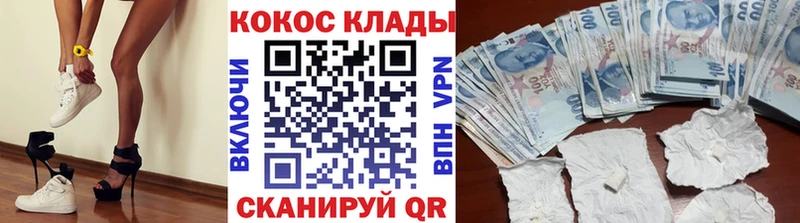 Cocaine Боливия Челябинск
