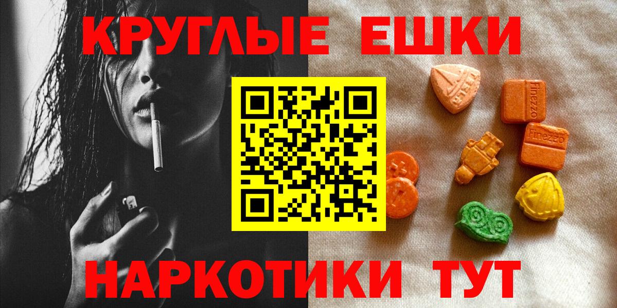 Alpha PVP Челябинск