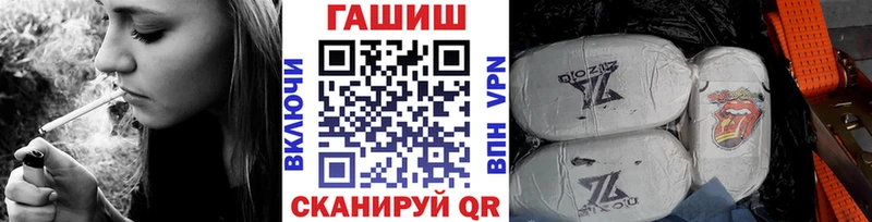 Гашиш хэш  кракен зеркало  Челябинск 