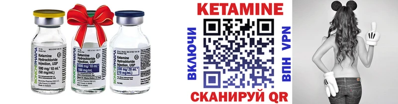 Кетамин VHQ  купить наркоту  Челябинск 