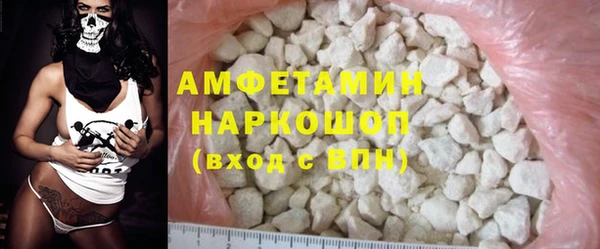 ECSTASY Абдулино
