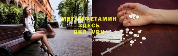 спайс Алексин
