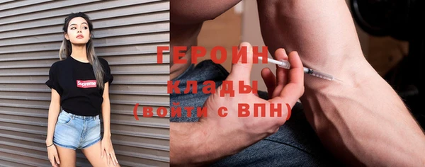 экстази Абаза