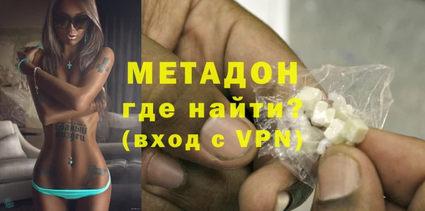 экстази Абаза