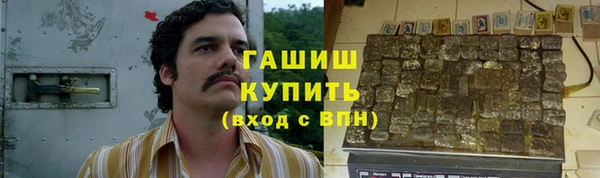 экстази Абаза
