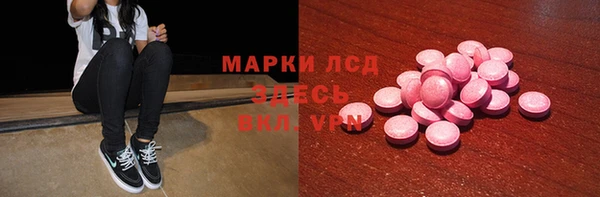 ECSTASY Абдулино