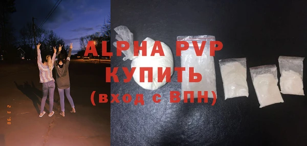 jwh Абинск