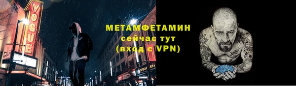экстази Абаза