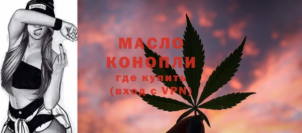 ECSTASY Абдулино