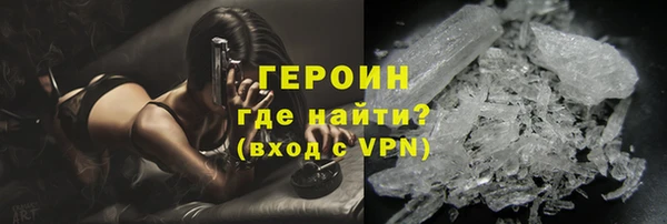 экстази Абаза