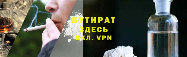 ECSTASY Абдулино