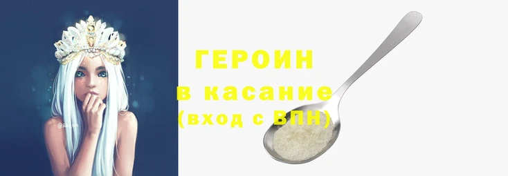 спайс Алексин