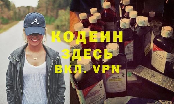 экстази Абаза