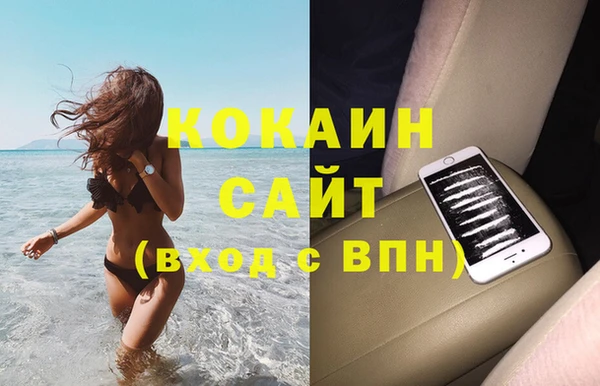 ECSTASY Абдулино