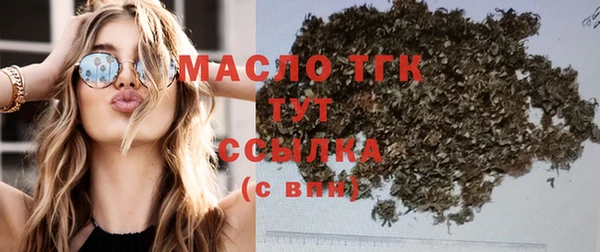 ECSTASY Абдулино