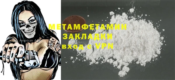 экстази Абаза