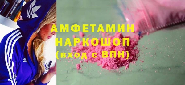 ECSTASY Абдулино