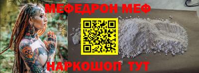 стаф Нягань