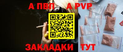 бутират Новокубанск