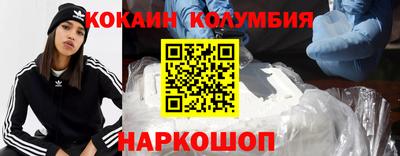 бутират Новокубанск