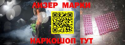 мефедрон VHQ Новозыбков