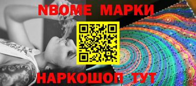 мефедрон VHQ Новозыбков