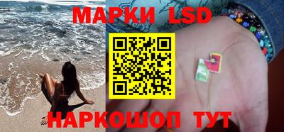 мефедрон VHQ Новозыбков