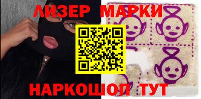 мефедрон VHQ Новозыбков