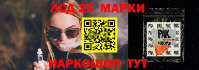 бутират Новокубанск