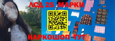 бутират Новокубанск