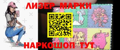 мефедрон VHQ Новозыбков