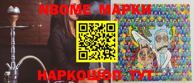 мефедрон VHQ Новозыбков