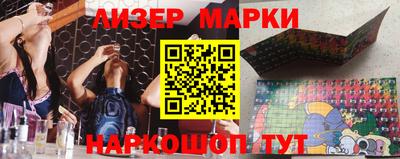мефедрон VHQ Новозыбков