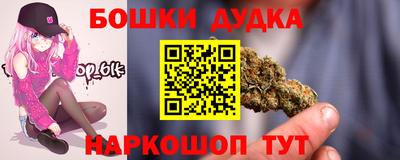 бутират Новокубанск