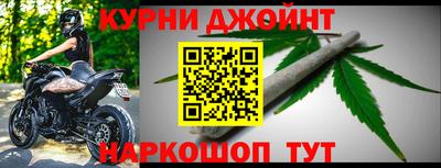 бутират Новокубанск