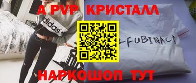 бутират Новокубанск