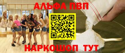 бутират Новокубанск