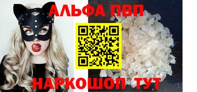 мефедрон VHQ Новозыбков