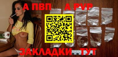 мефедрон VHQ Новозыбков