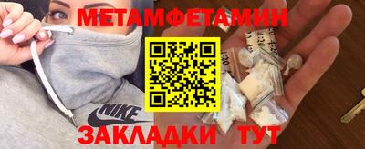 СК Обь