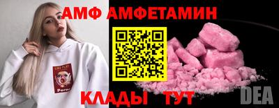 бутират Новокубанск