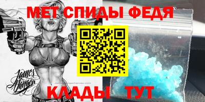 бутират Новокубанск