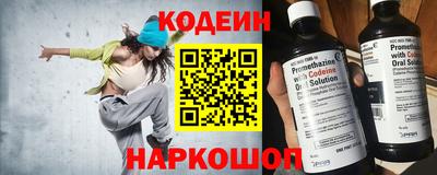 мефедрон VHQ Новозыбков