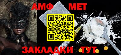 мефедрон VHQ Новозыбков