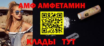 мефедрон VHQ Новозыбков