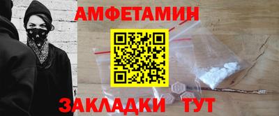 мефедрон VHQ Новозыбков